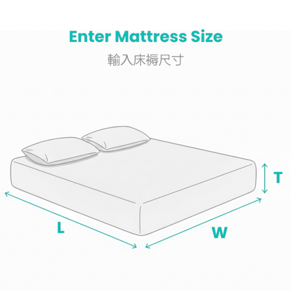 Zipbedz 量身訂製，輸入床褥尺寸 custom-fit, enter mattress size